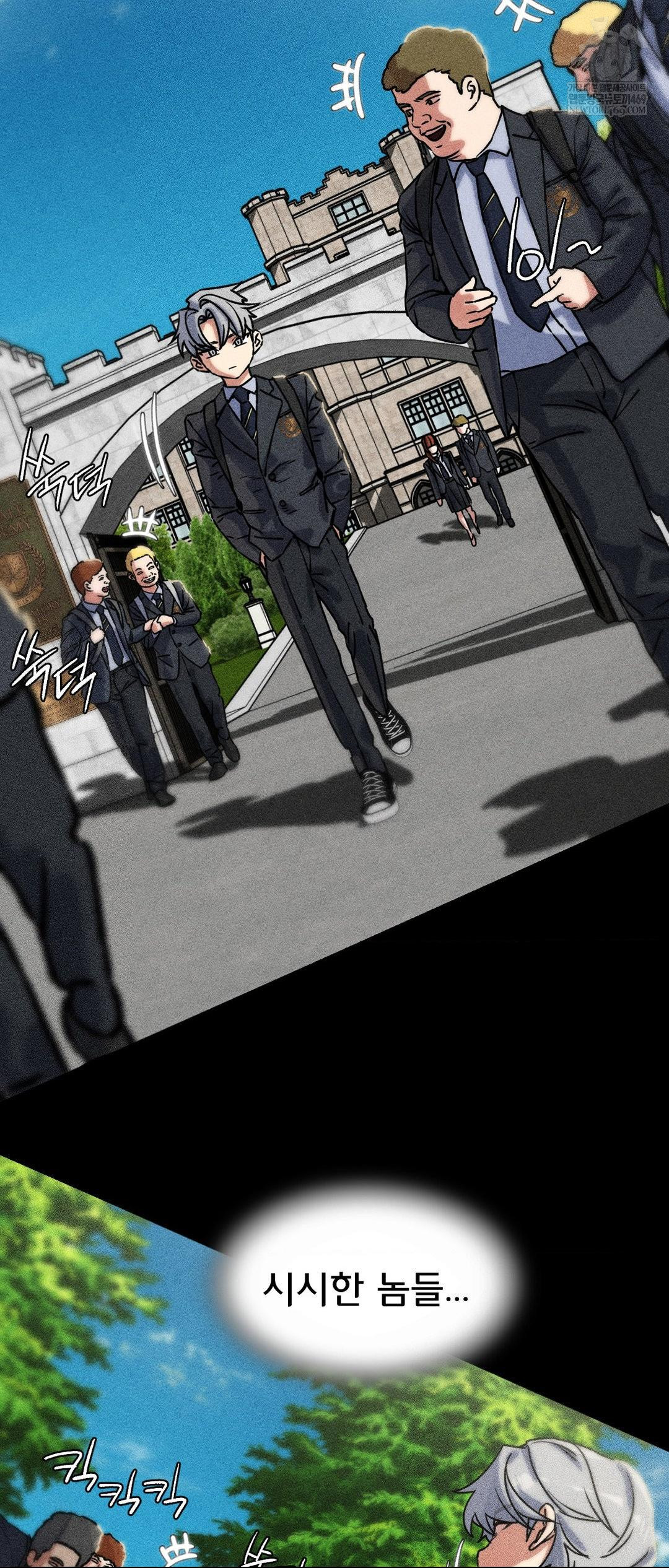 Seniors of Class 5 Raw Chapter 138 - Page 31