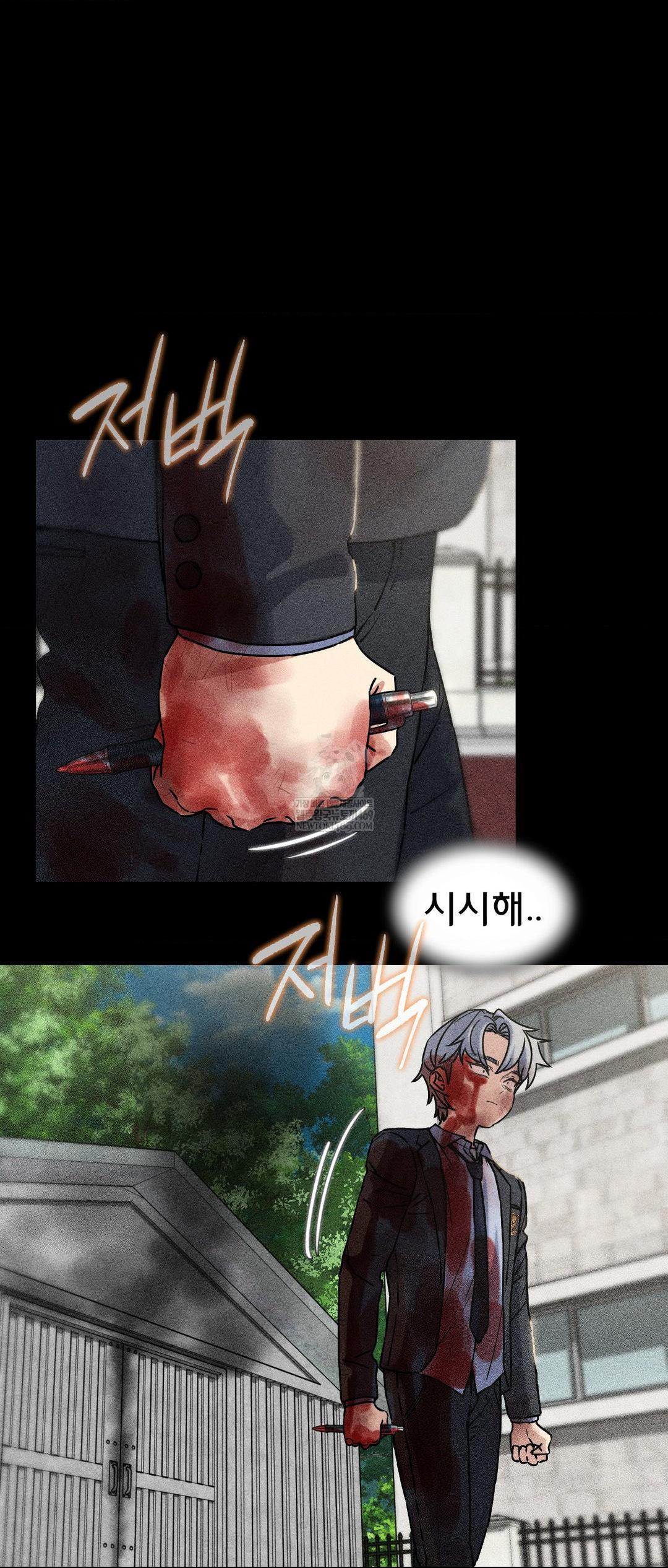 Seniors of Class 5 Raw Chapter 138 - Page 38