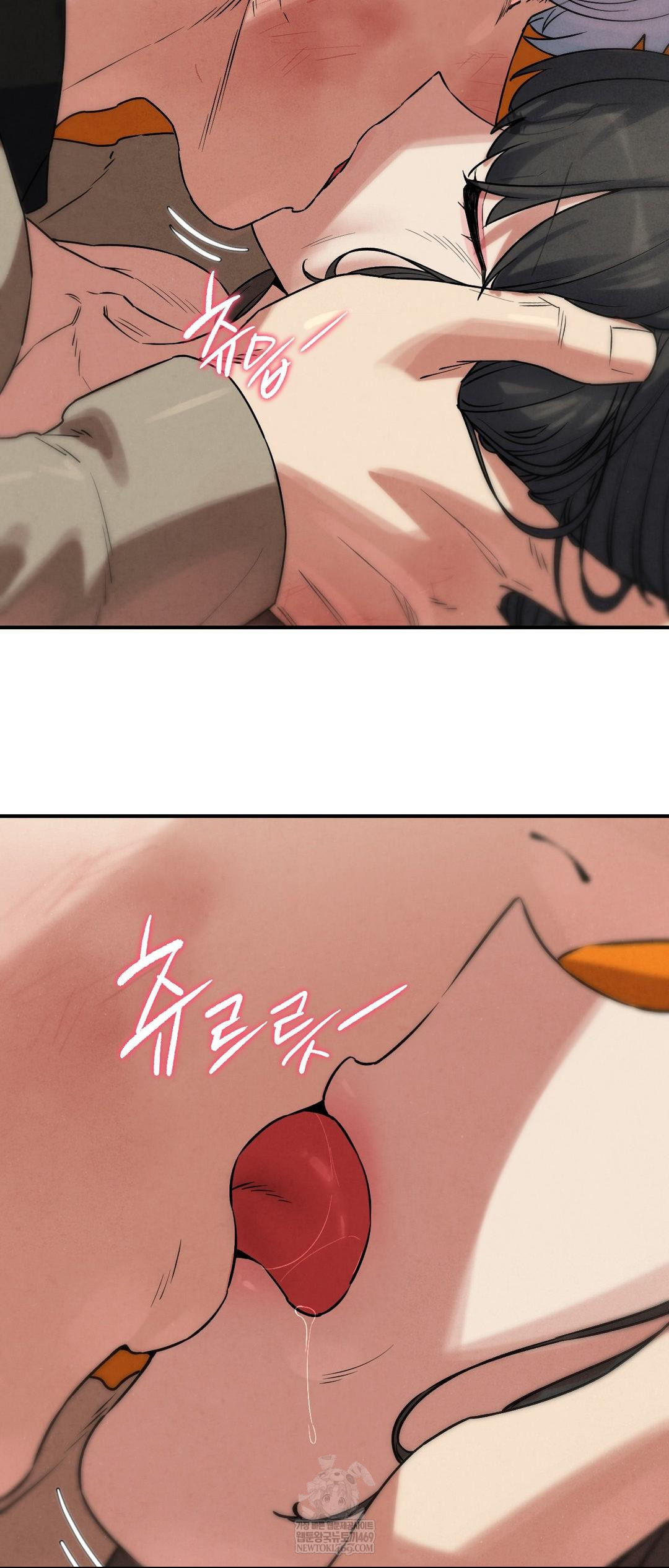 Seniors of Class 5 Raw Chapter 138 - Page 44