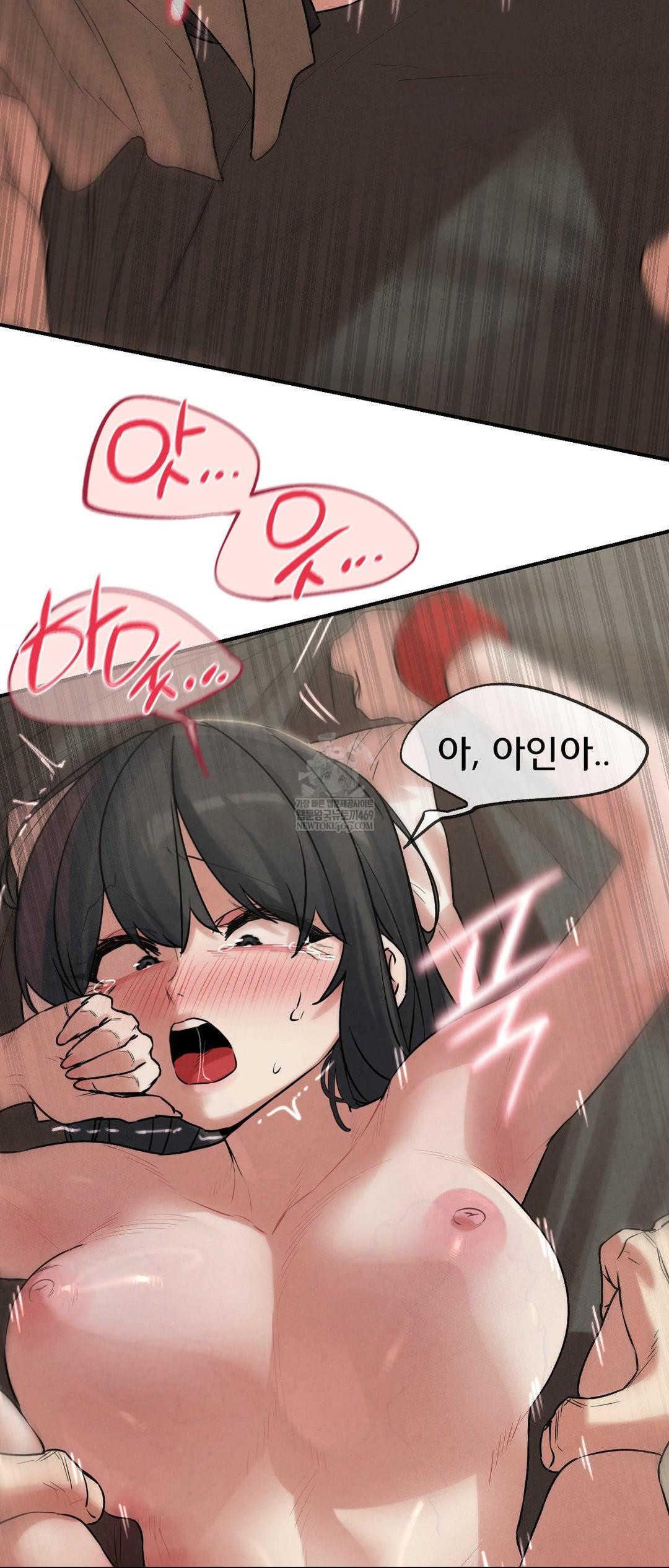 Seniors of Class 5 Raw Chapter 138 - Page 49