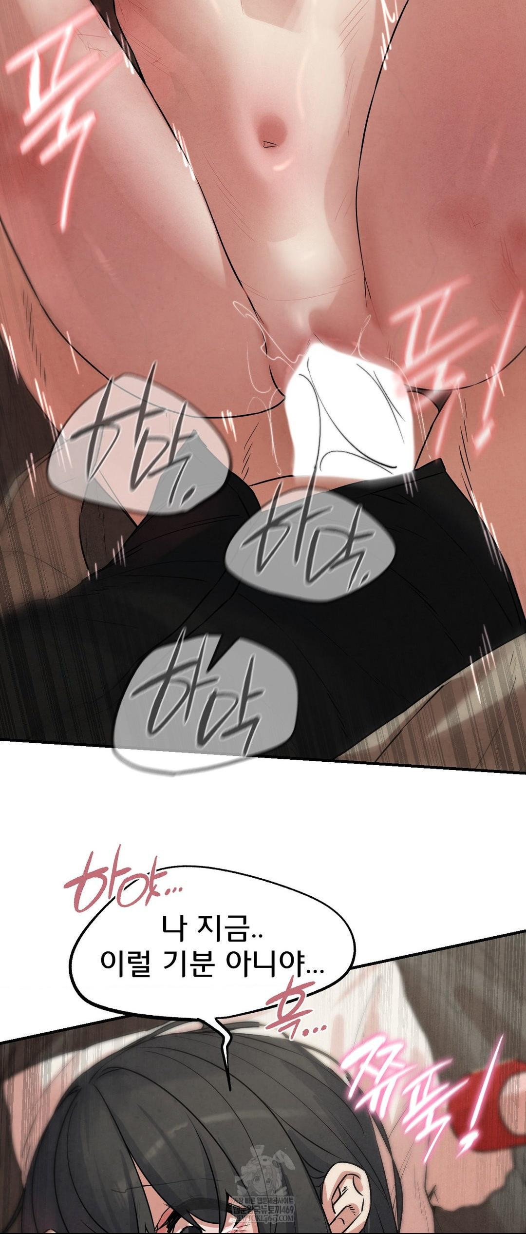 Seniors of Class 5 Raw Chapter 138 - Page 50