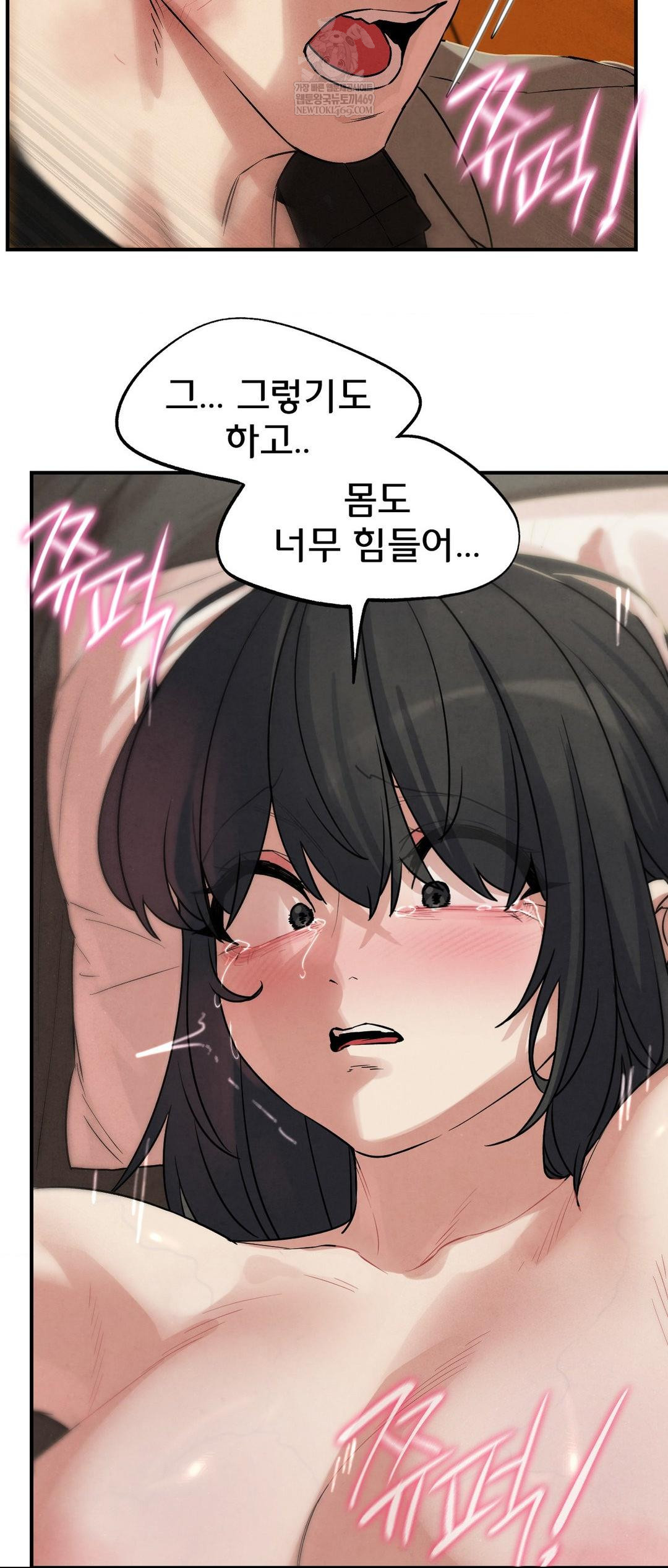 Seniors of Class 5 Raw Chapter 138 - Page 52