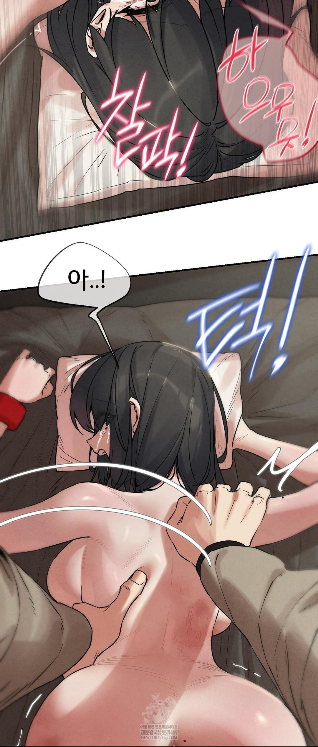 Seniors of Class 5 Raw Chapter 138 - Page 54