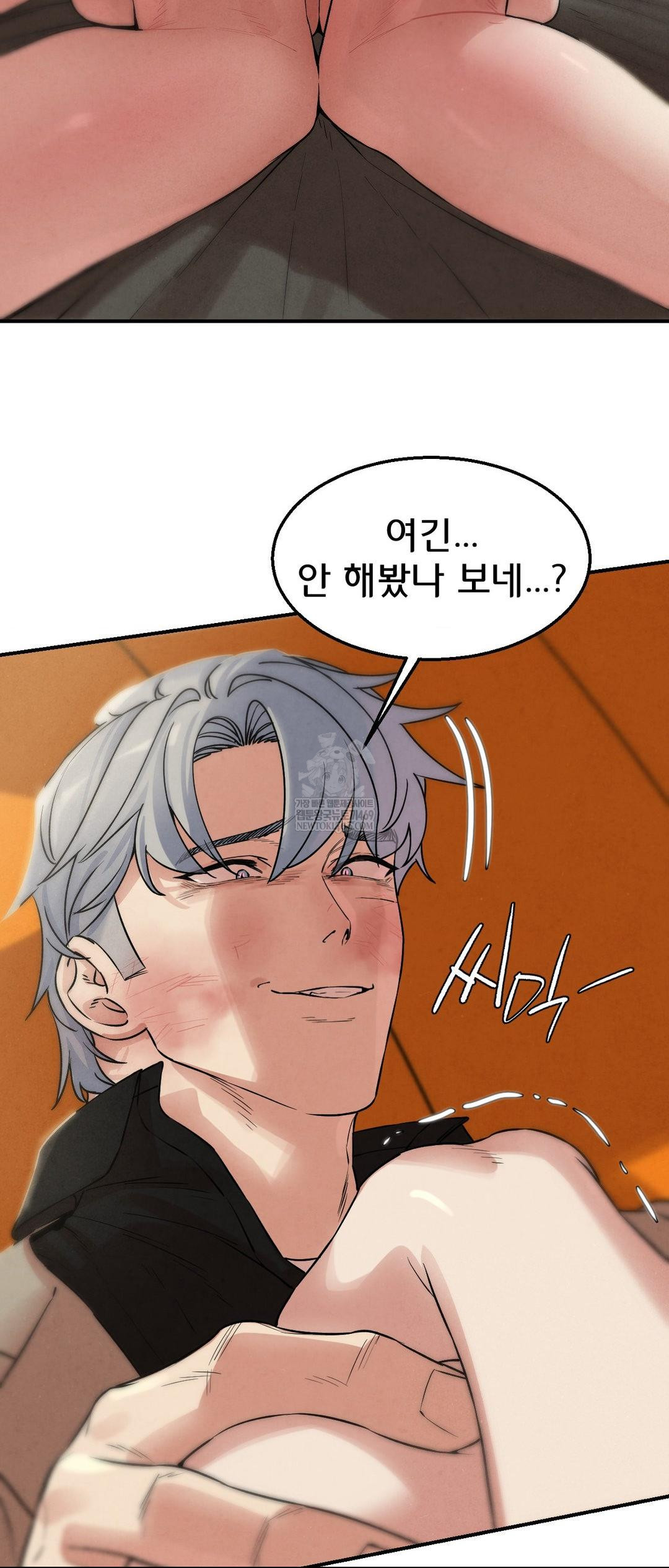 Seniors of Class 5 Raw Chapter 138 - Page 56