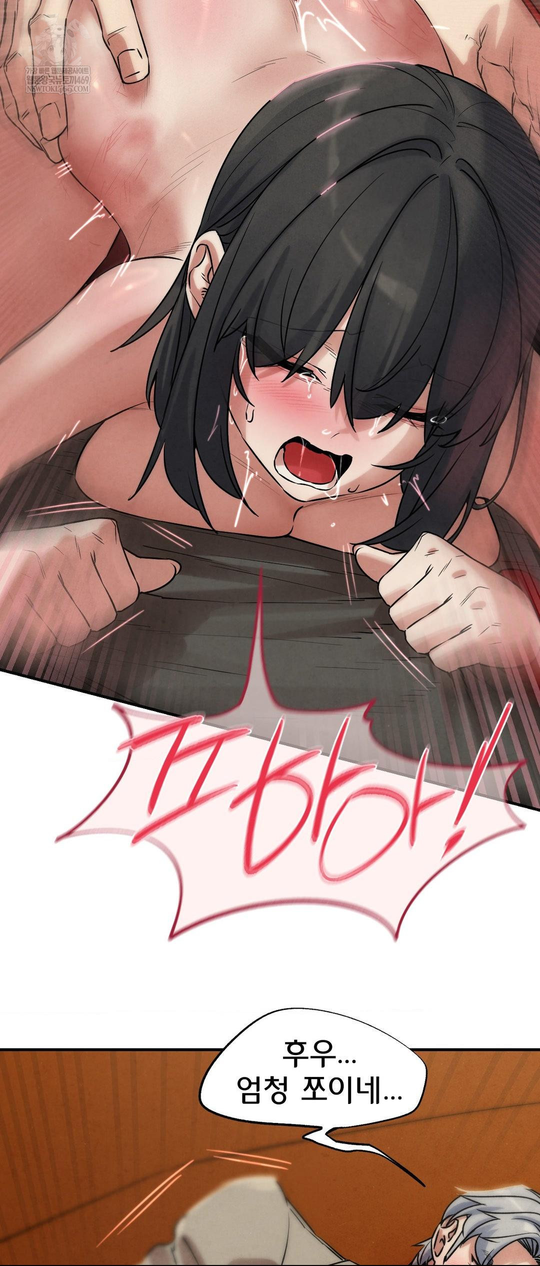 Seniors of Class 5 Raw Chapter 138 - Page 61