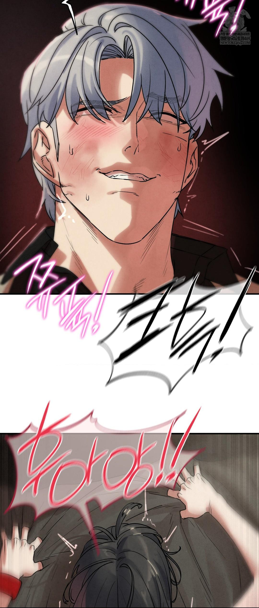 Seniors of Class 5 Raw Chapter 138 - Page 63