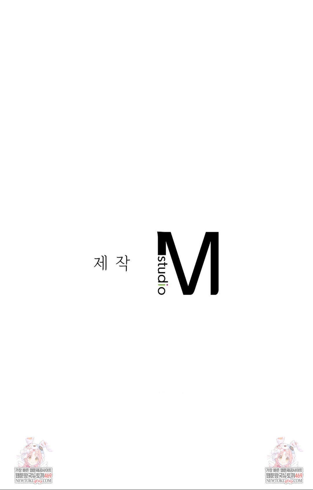 Seniors of Class 5 Raw Chapter 138 - Page 68