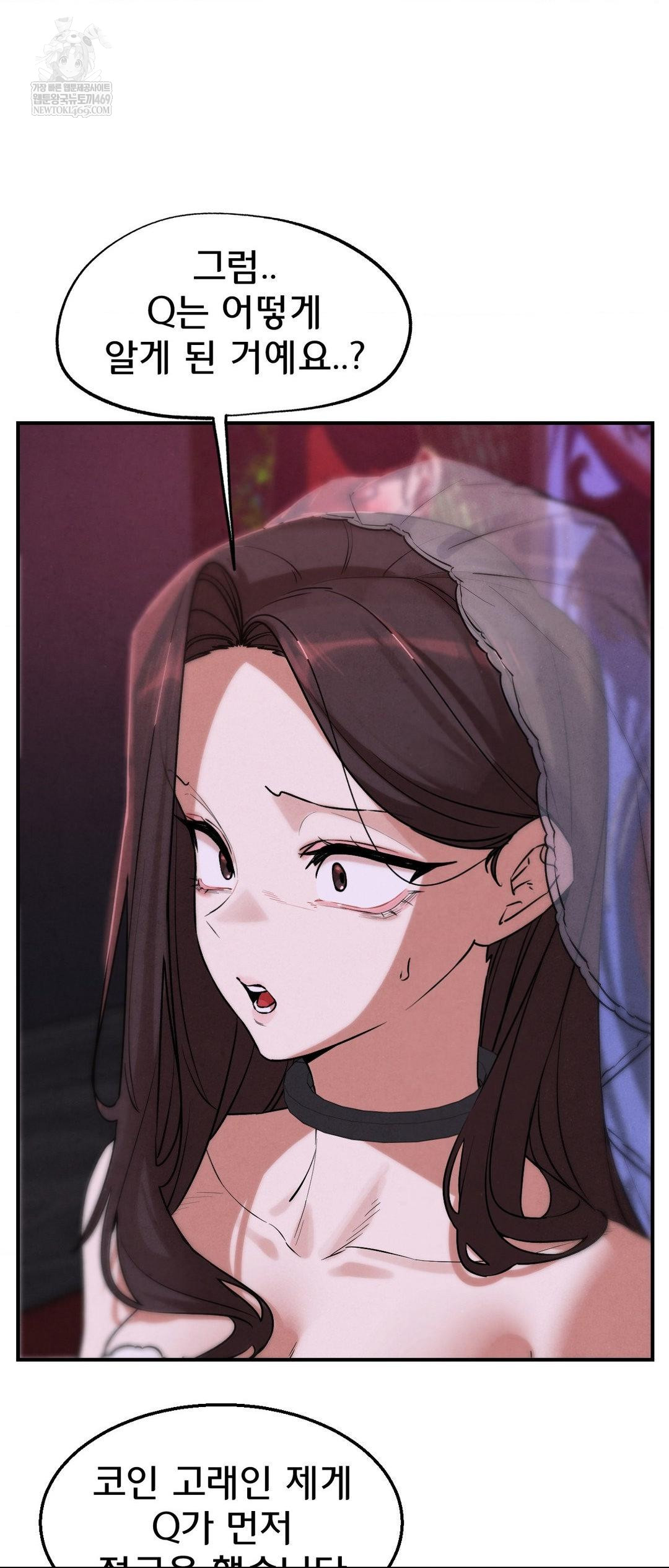 Seniors of Class 5 Raw Chapter 139 - Page 28