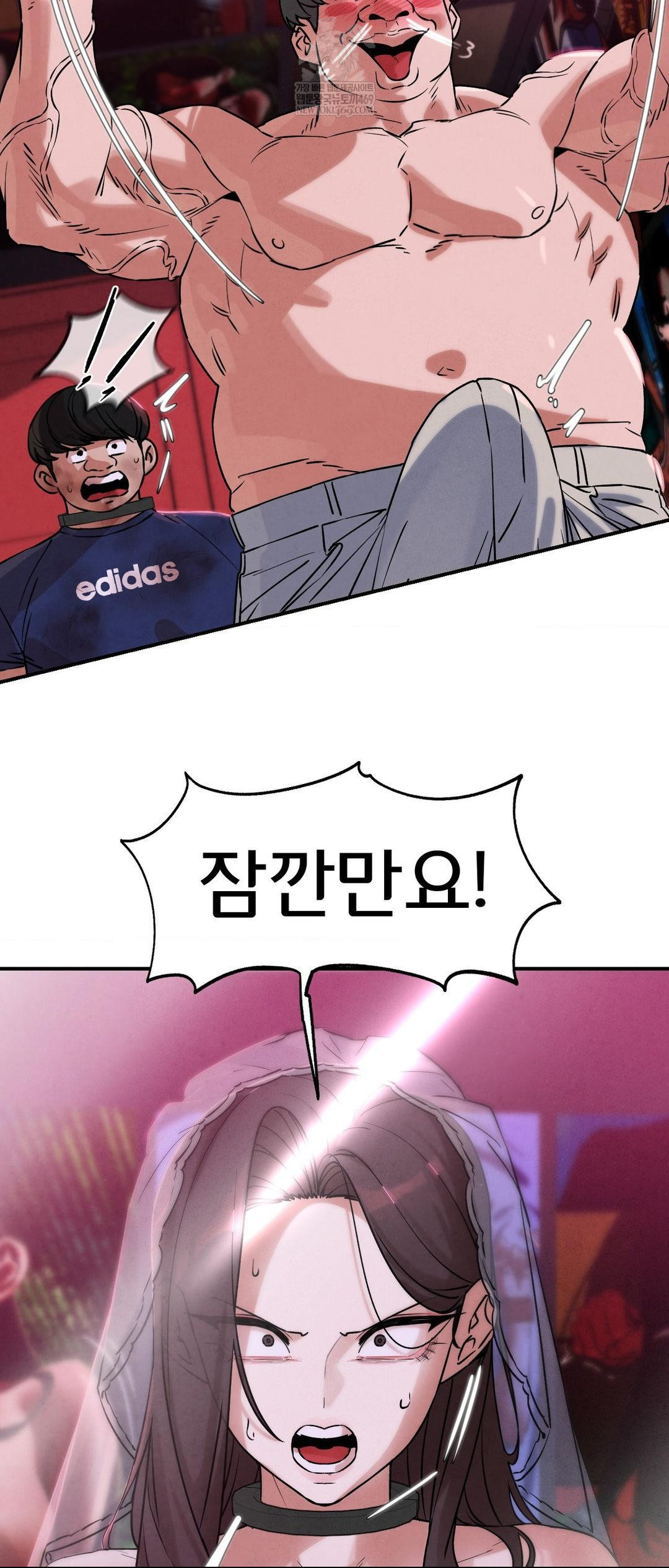 Seniors of Class 5 Raw Chapter 139 - Page 33