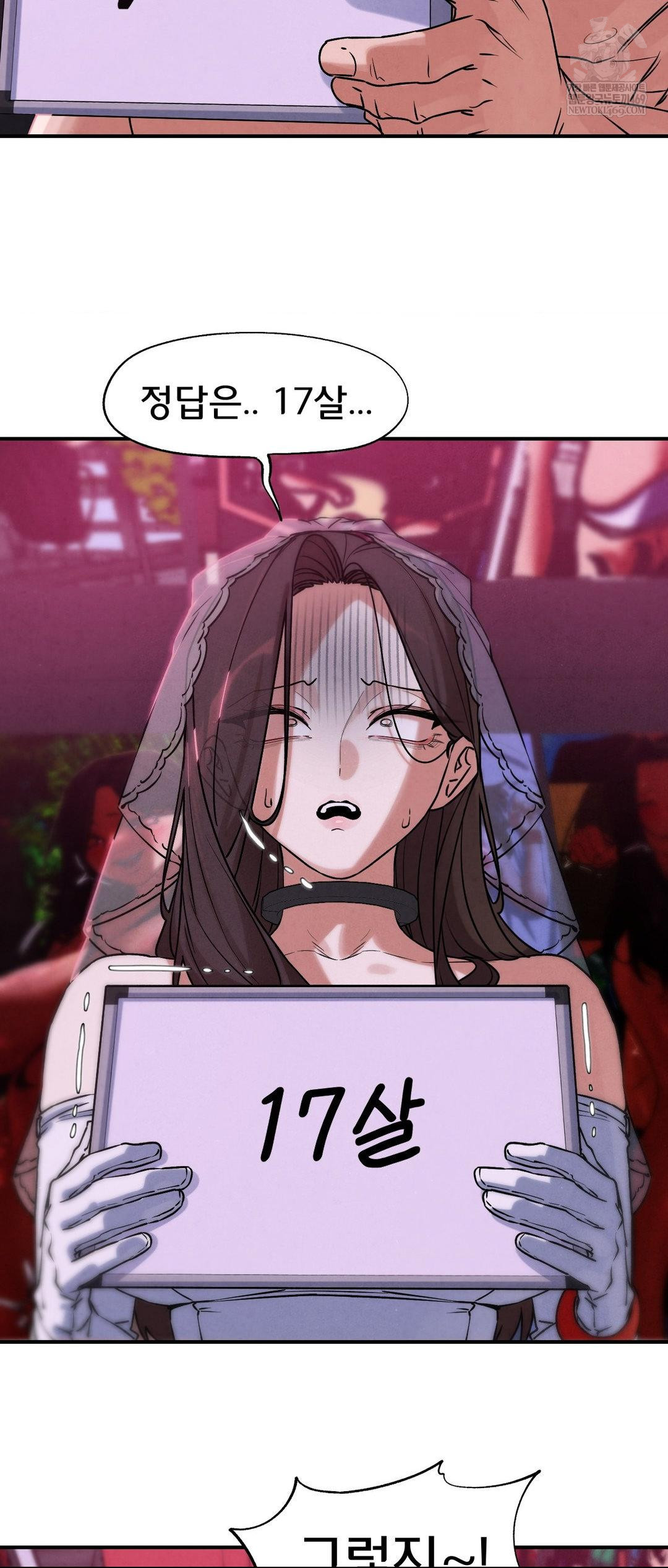 Seniors of Class 5 Raw Chapter 139 - Page 50