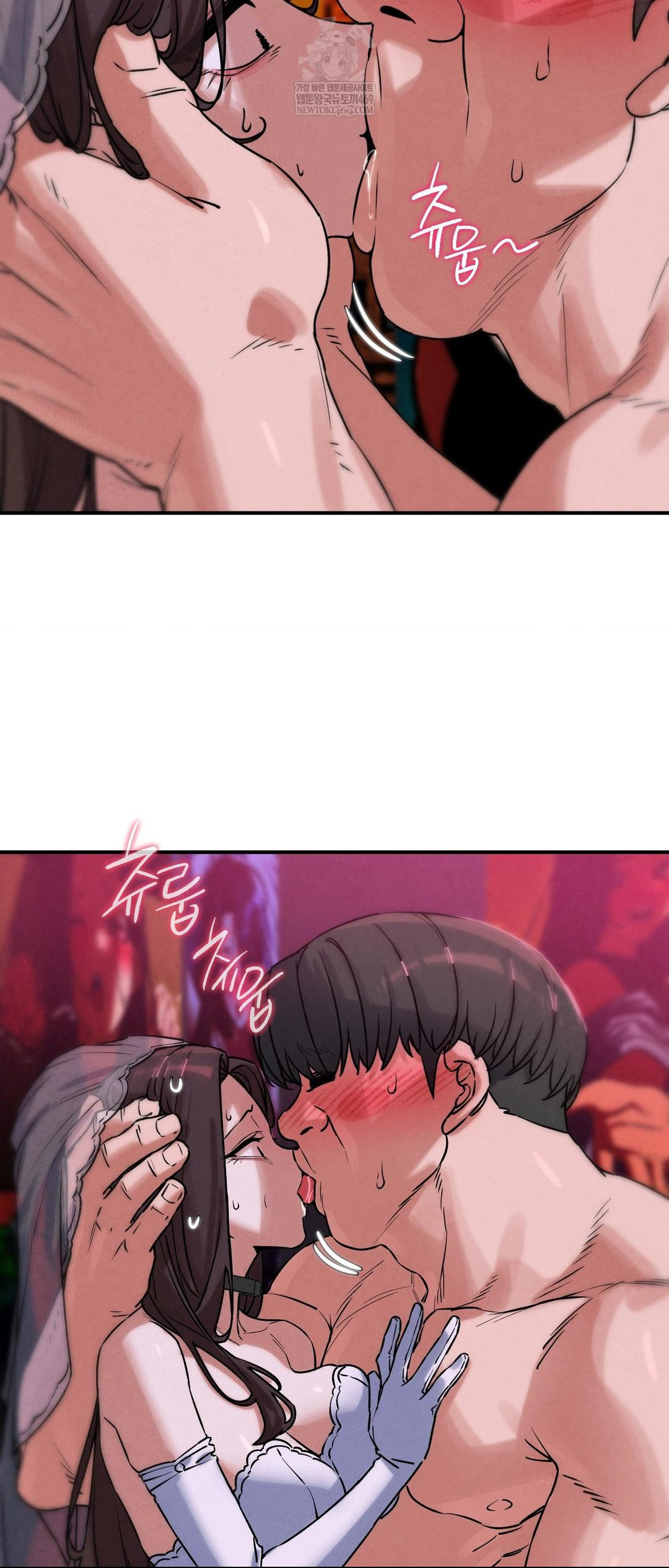 Seniors of Class 5 Raw Chapter 140 - Page 17