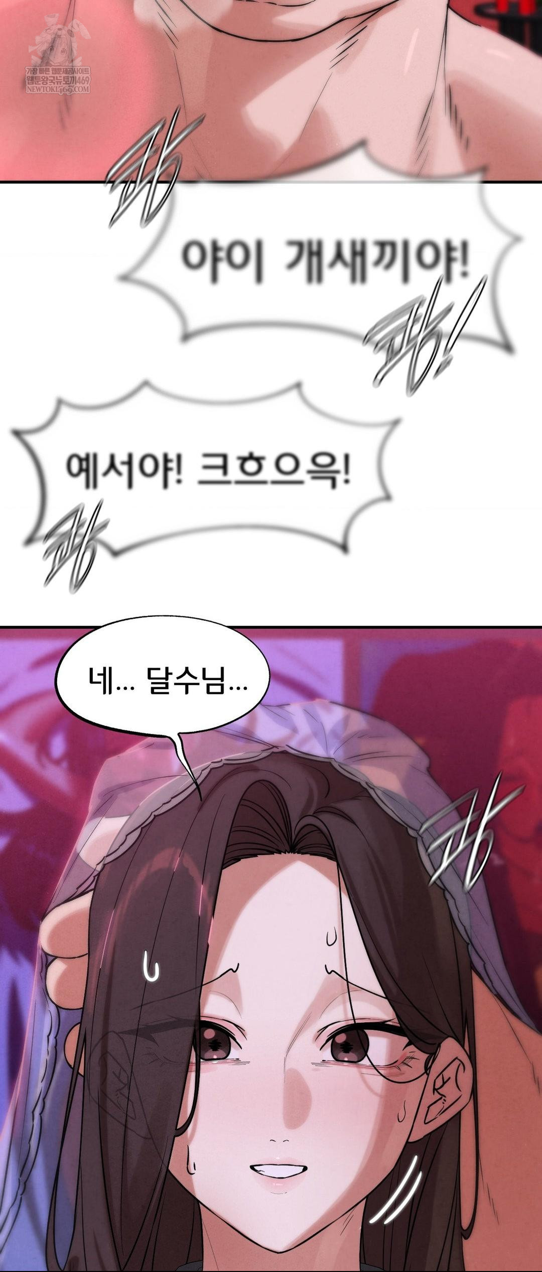 Seniors of Class 5 Raw Chapter 140 - Page 20