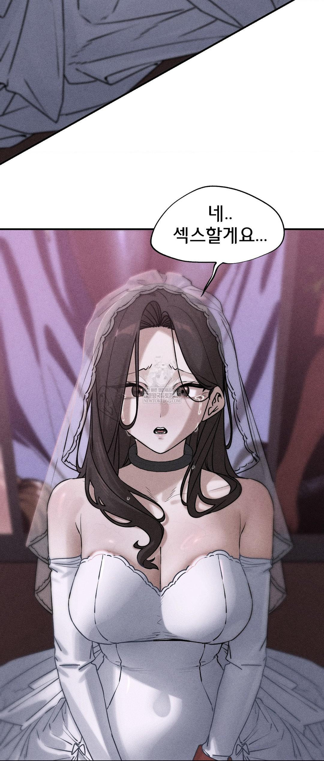 Seniors of Class 5 Raw Chapter 140 - Page 5