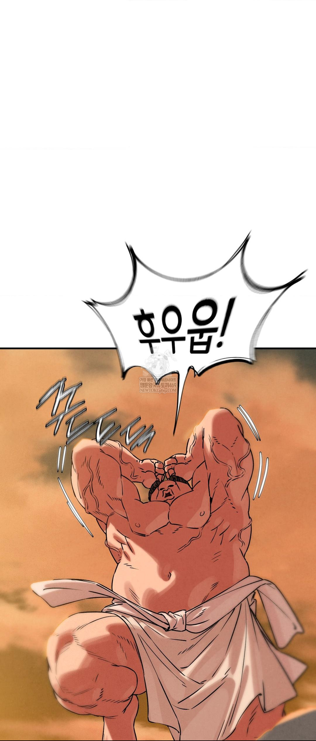 Seniors of Class 5 Raw Chapter 140 - Page 53