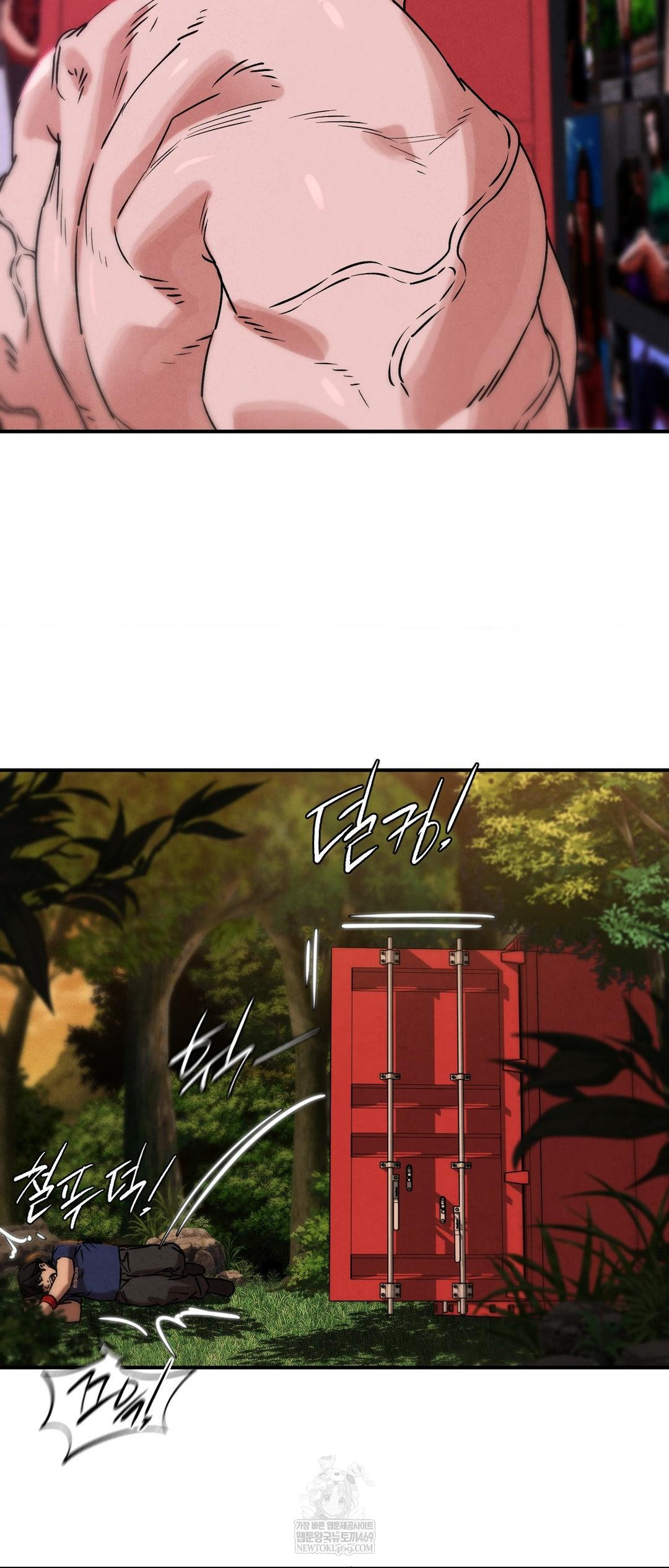 Seniors of Class 5 Raw Chapter 140 - Page 9