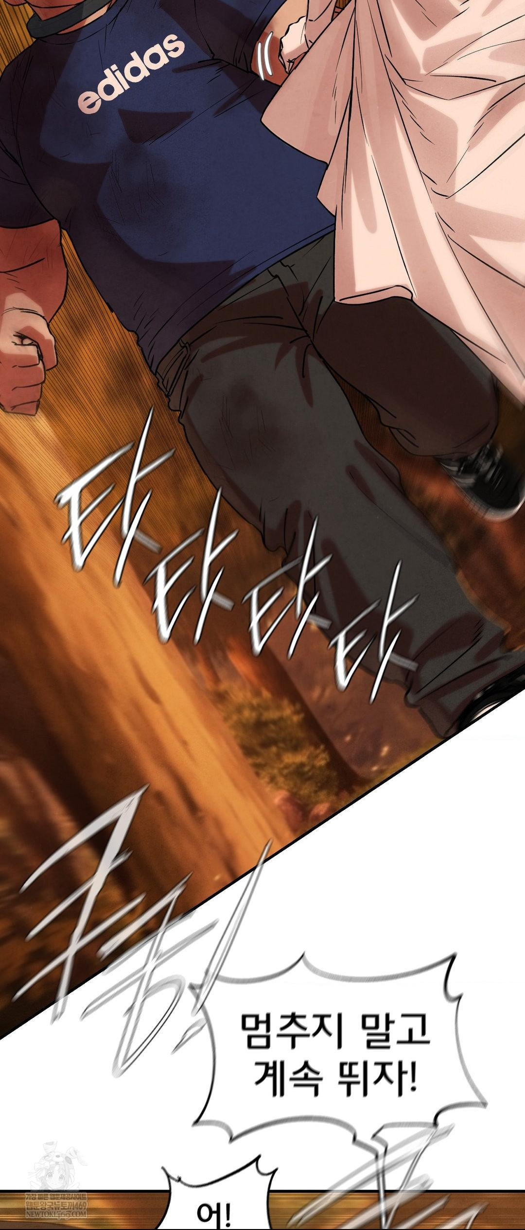 Seniors of Class 5 Raw Chapter 141 - Page 10