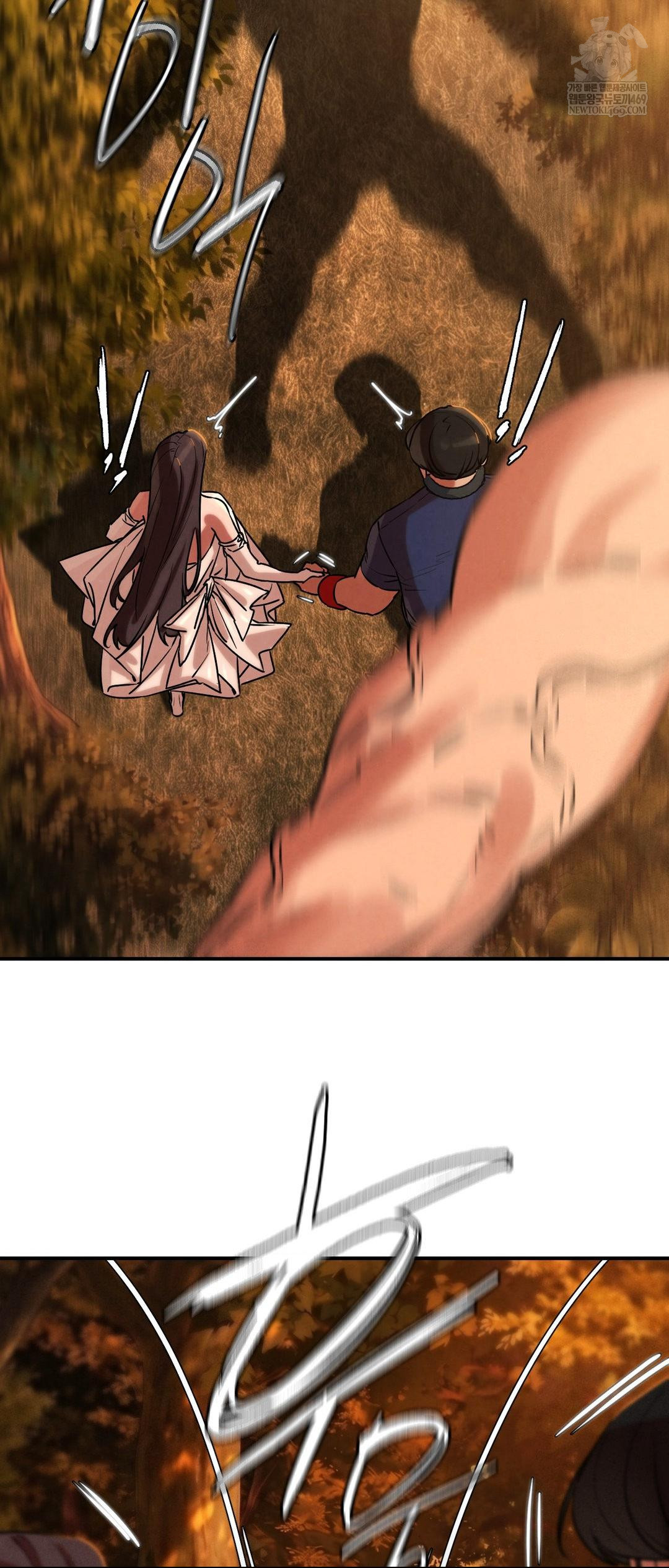 Seniors of Class 5 Raw Chapter 141 - Page 13