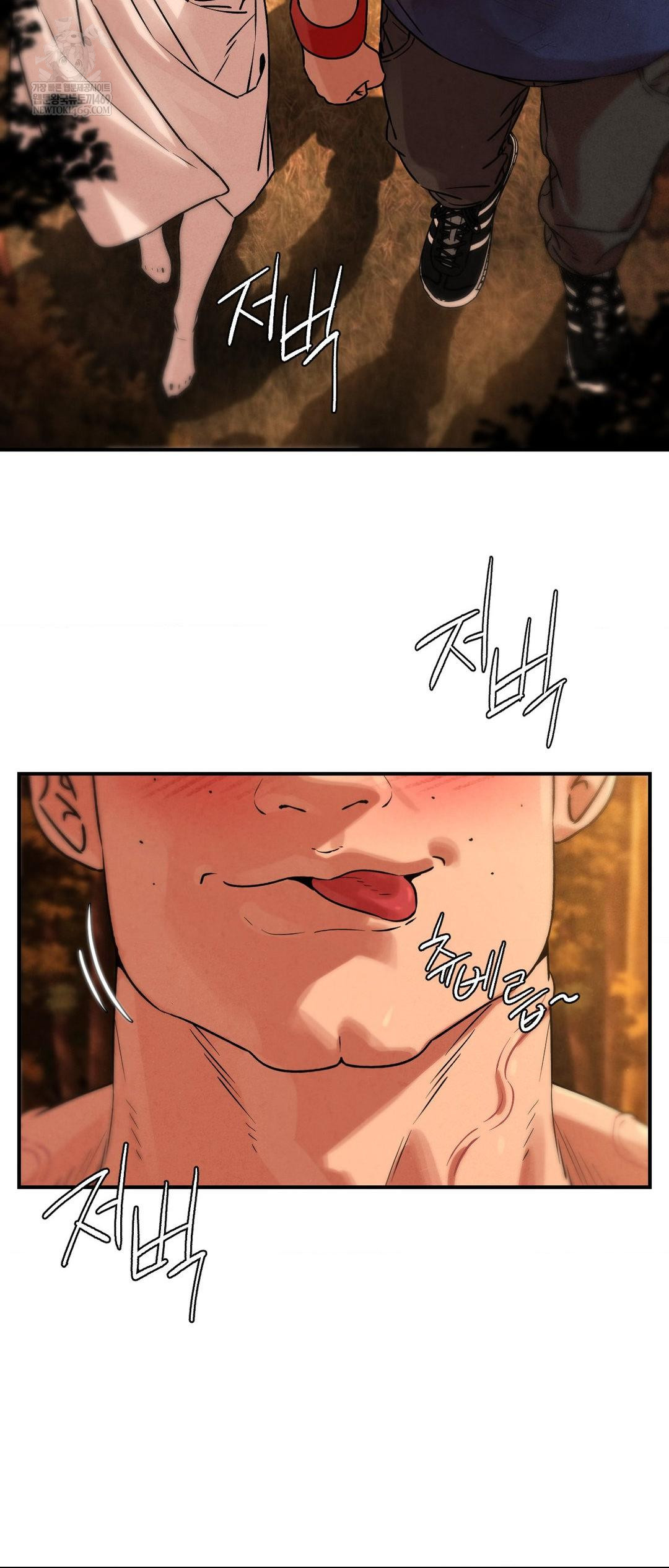 Seniors of Class 5 Raw Chapter 141 - Page 23