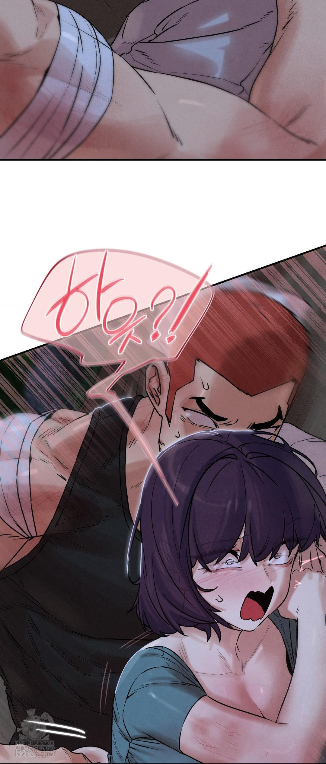 Seniors of Class 5 Raw Chapter 141 - Page 33