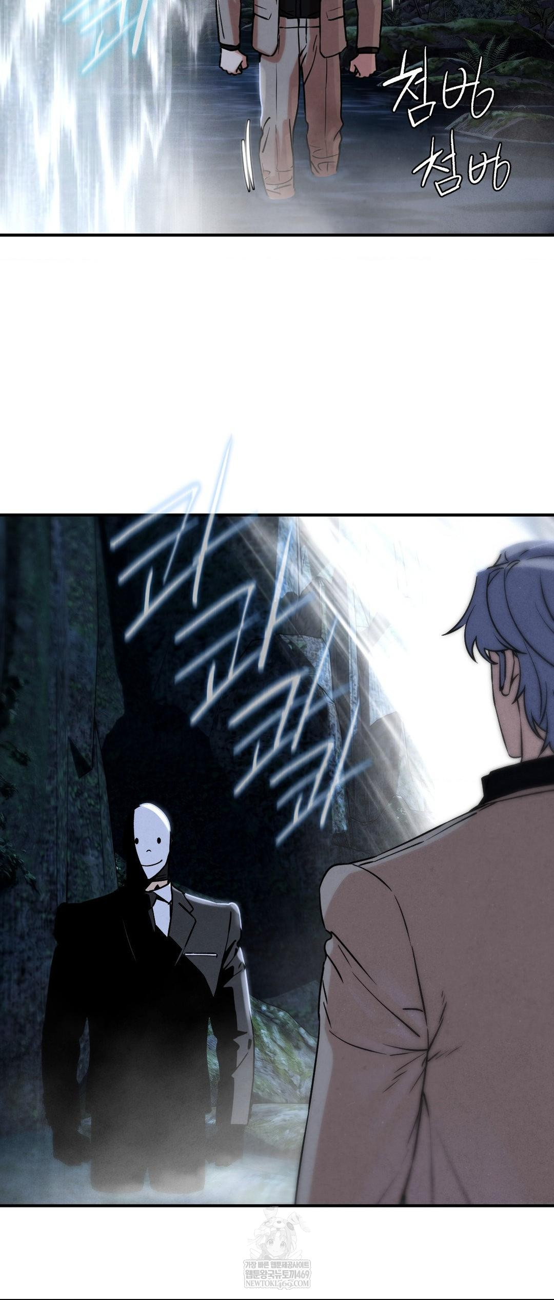 Seniors of Class 5 Raw Chapter 141 - Page 48