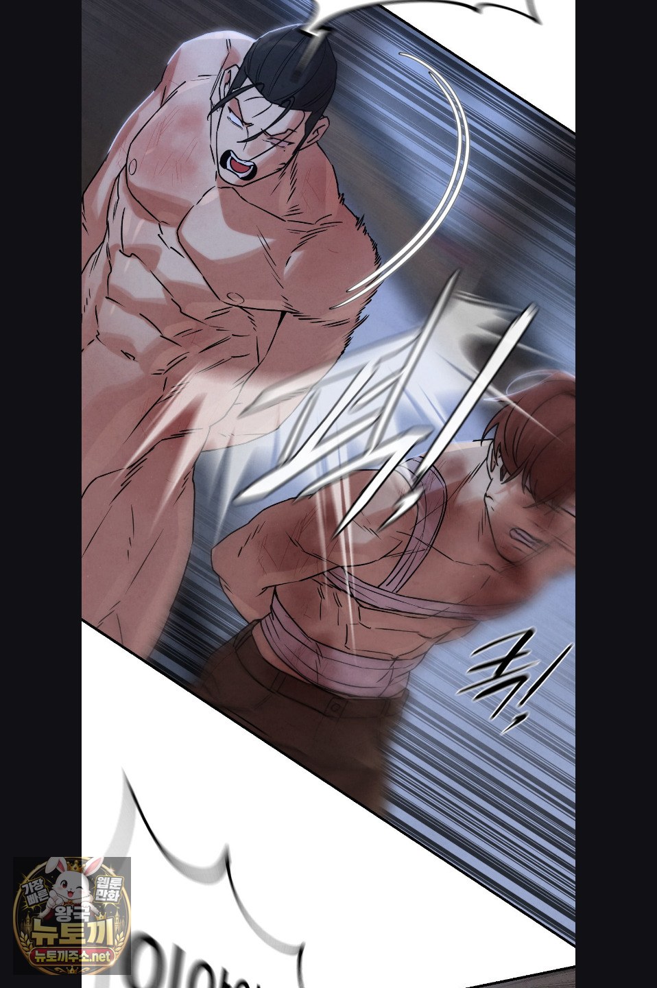 Seniors of Class 5 Raw Chapter 142 - Page 49
