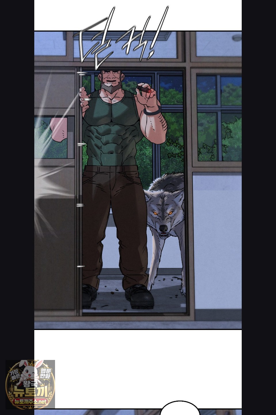 Seniors of Class 5 Raw Chapter 142 - Page 54