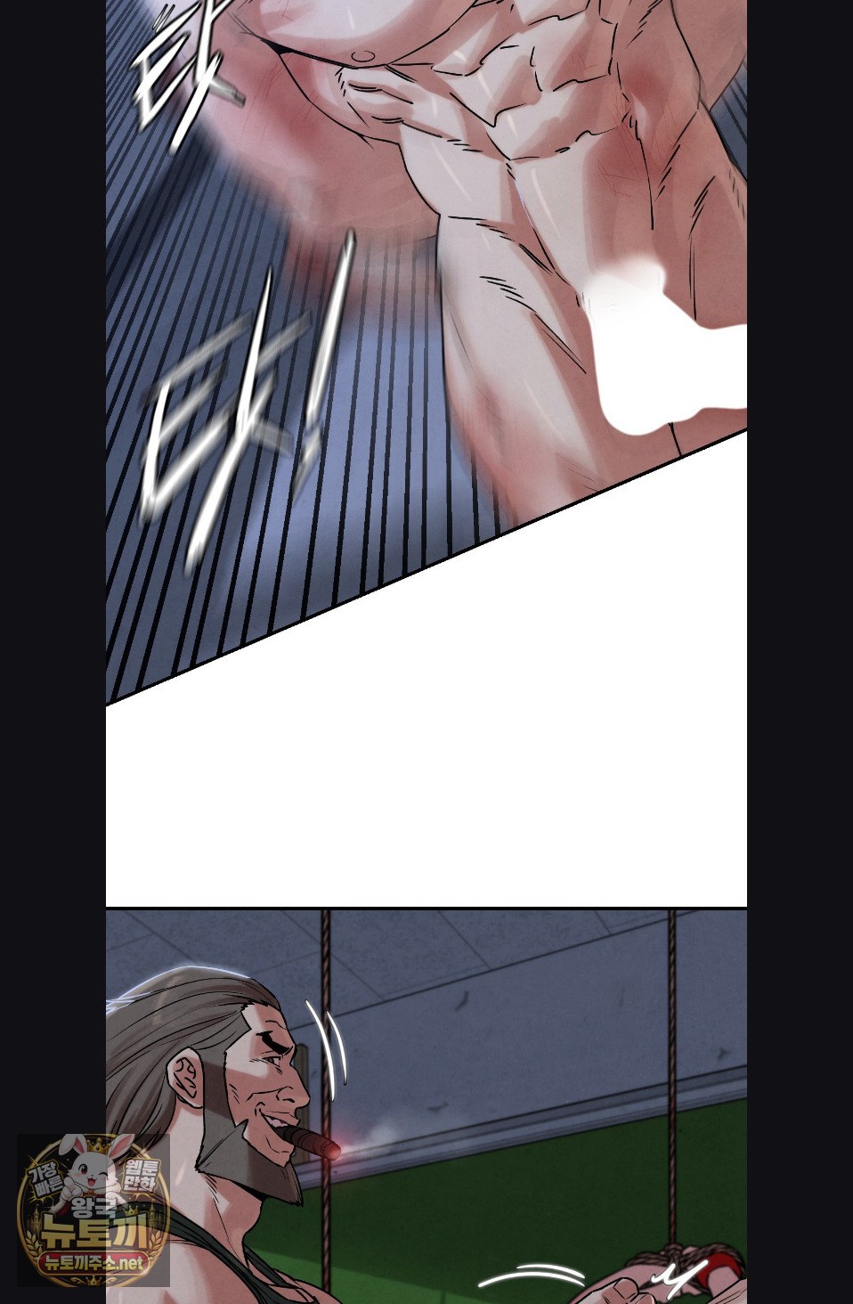 Seniors of Class 5 Raw Chapter 142 - Page 61