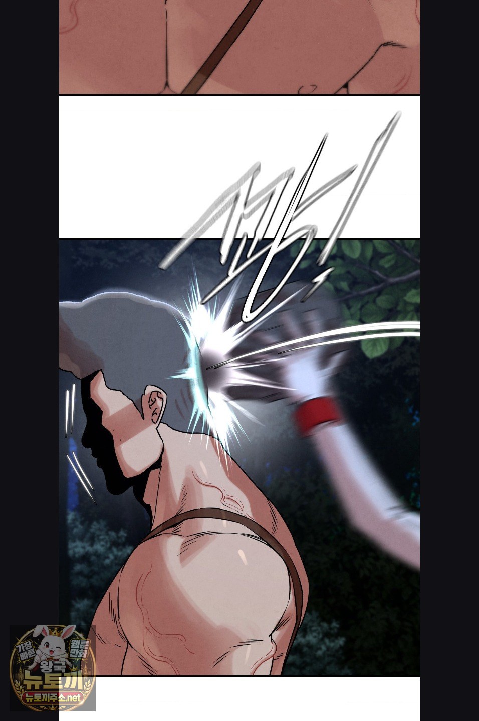 Seniors of Class 5 Raw Chapter 143 - Page 56
