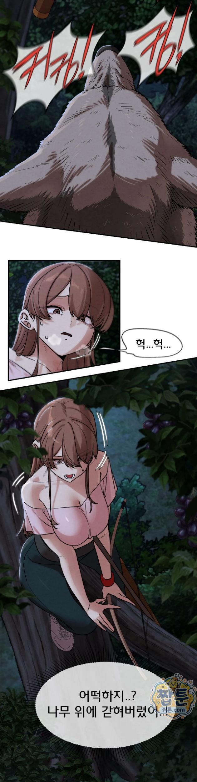 Seniors of Class 5 Raw Chapter 146 - Page 6
