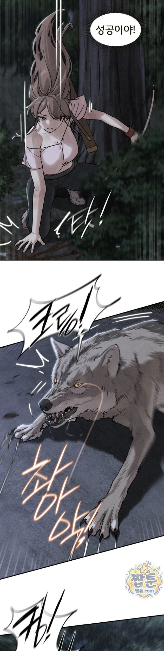 Seniors of Class 5 Raw Chapter 147 - Page 3