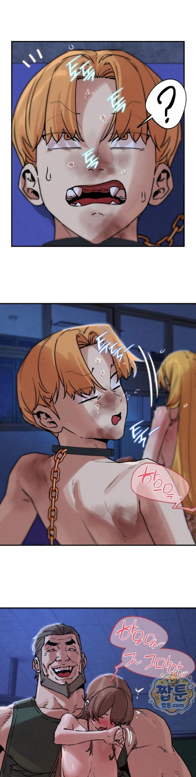 Seniors of Class 5 Raw Chapter 148 - Page 25