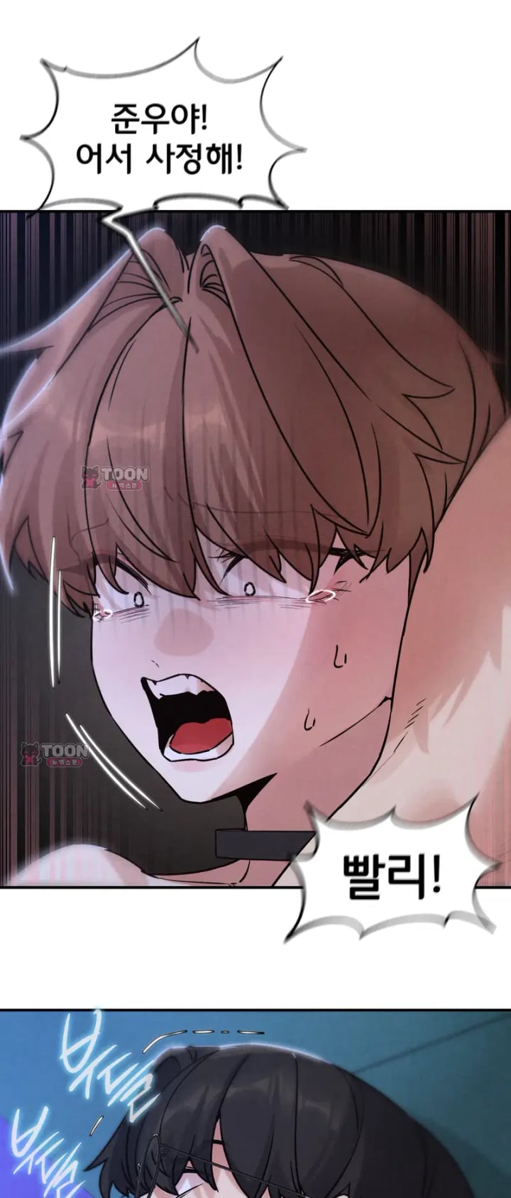 Seniors of Class 5 Raw Chapter 152 - Page 13