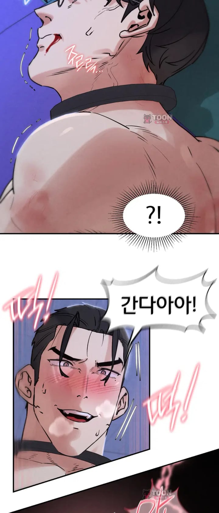 Seniors of Class 5 Raw Chapter 152 - Page 14