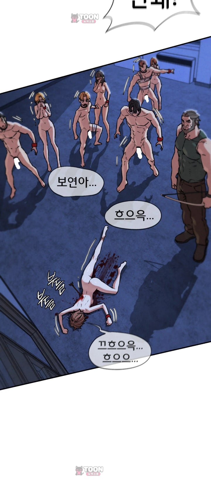 Seniors of Class 5 Raw Chapter 152 - Page 28