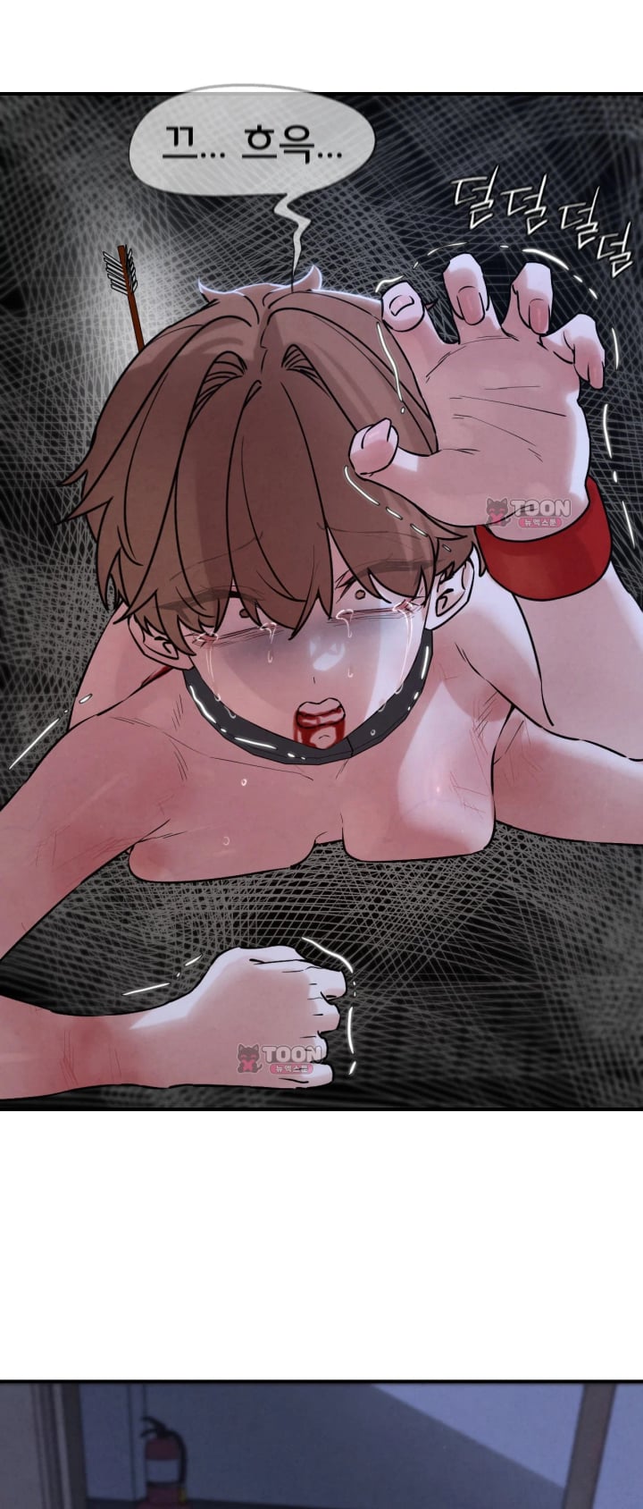 Seniors of Class 5 Raw Chapter 152 - Page 29