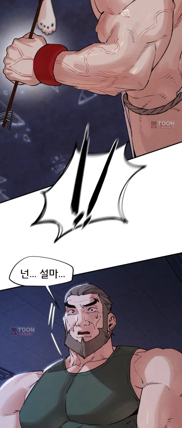 Seniors of Class 5 Raw Chapter 152 - Page 36