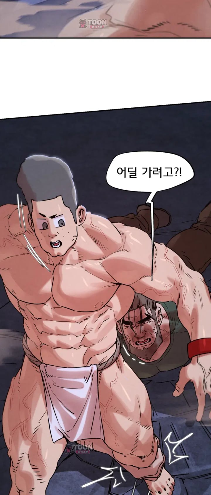 Seniors of Class 5 Raw Chapter 153 - Page 18