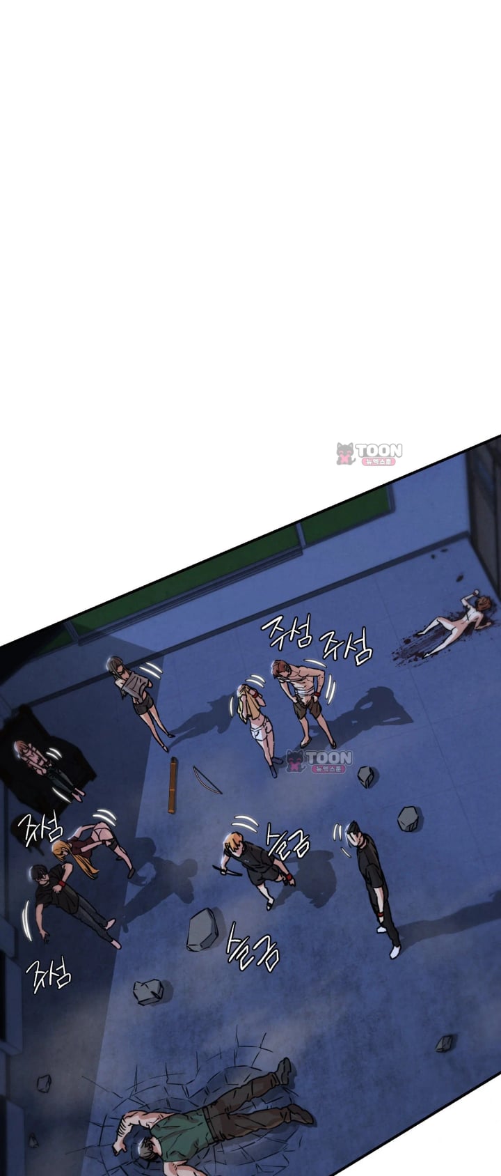 Seniors of Class 5 Raw Chapter 153 - Page 29