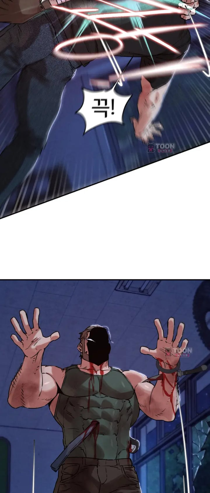 Seniors of Class 5 Raw Chapter 153 - Page 42