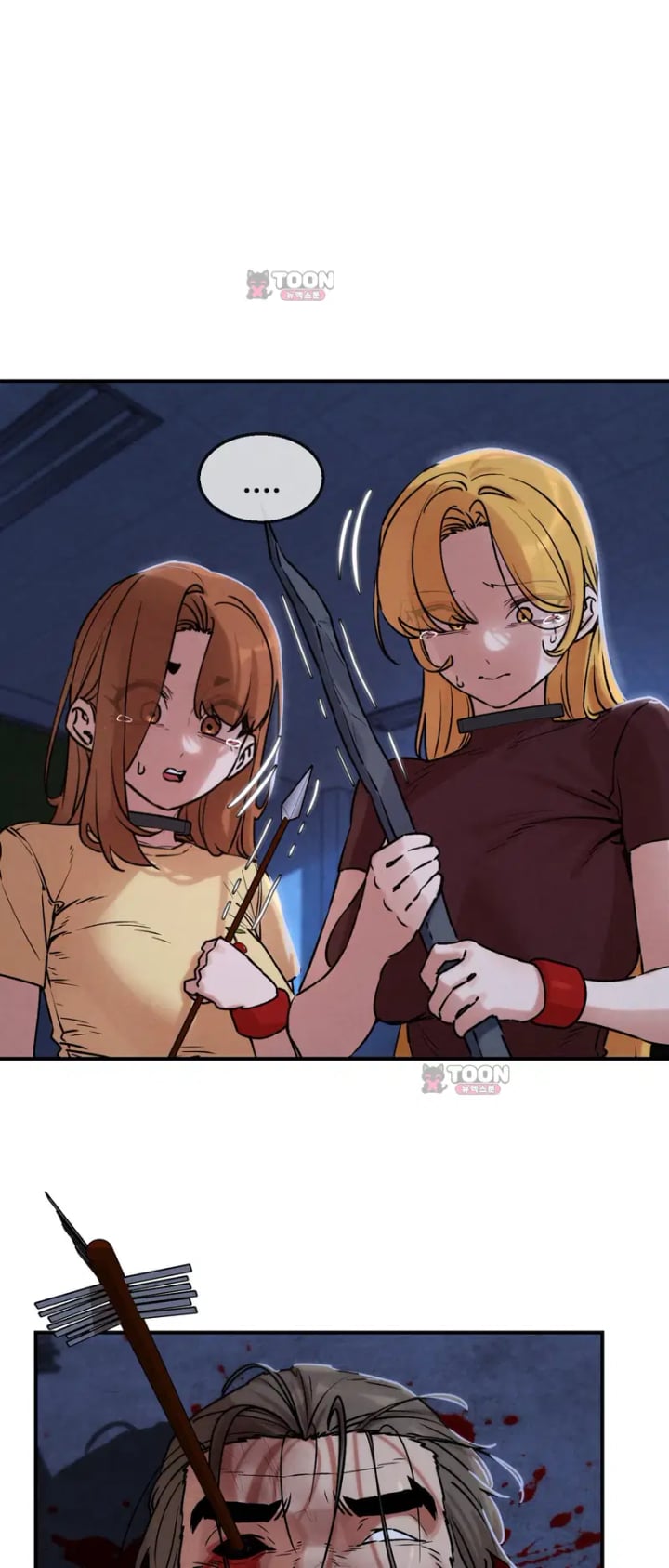 Seniors of Class 5 Raw Chapter 153 - Page 53
