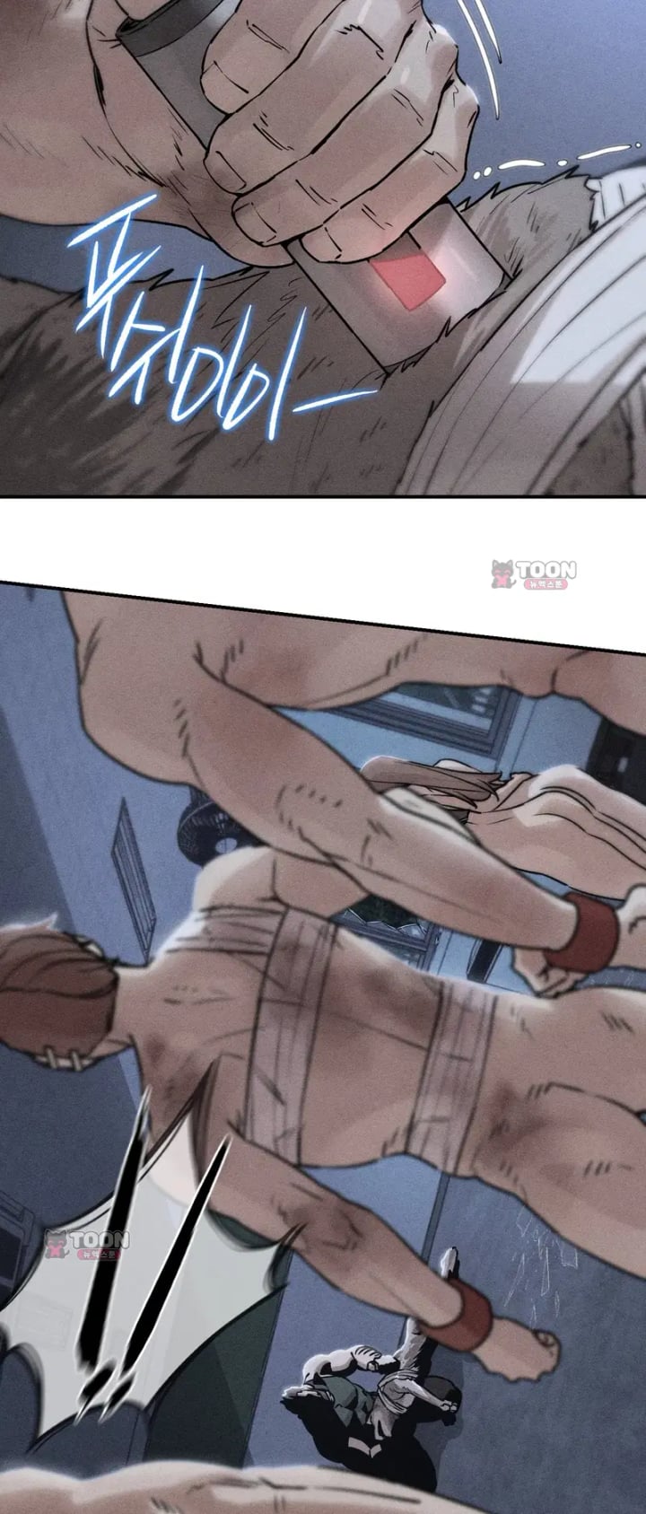 Seniors of Class 5 Raw Chapter 153 - Page 7