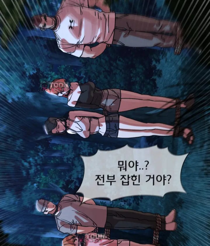 Seniors of Class 5 Raw Chapter 154 - Page 110