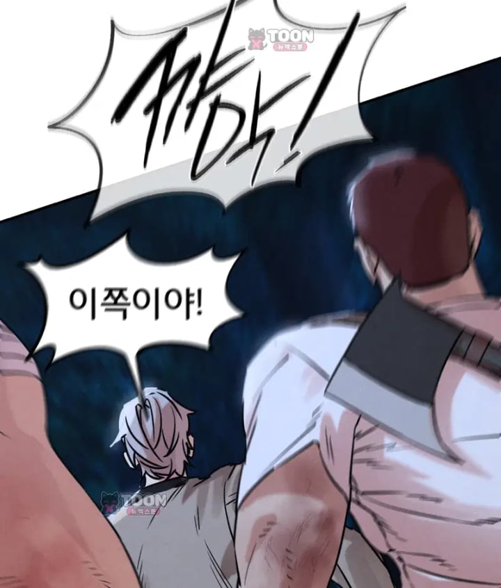Seniors of Class 5 Raw Chapter 154 - Page 23