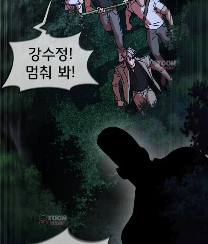 Seniors of Class 5 Raw Chapter 154 - Page 28