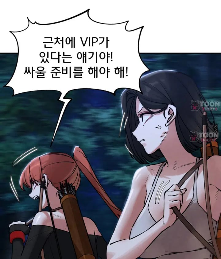 Seniors of Class 5 Raw Chapter 154 - Page 30