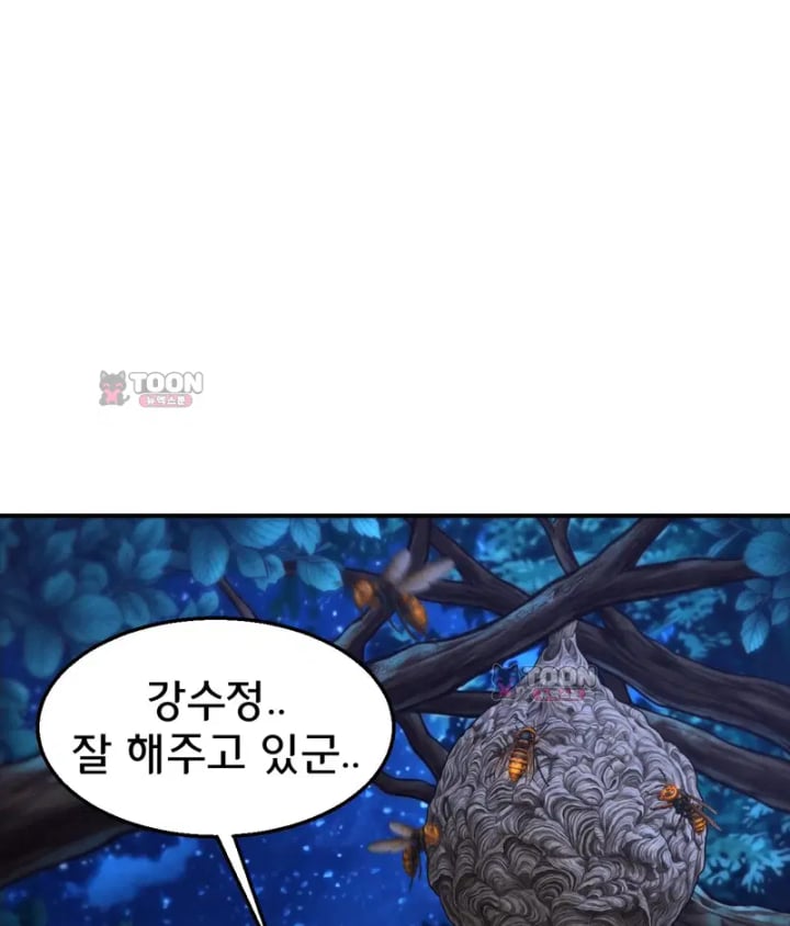 Seniors of Class 5 Raw Chapter 154 - Page 33