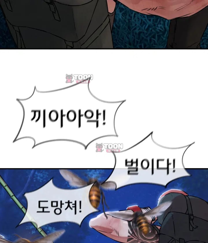 Seniors of Class 5 Raw Chapter 154 - Page 38