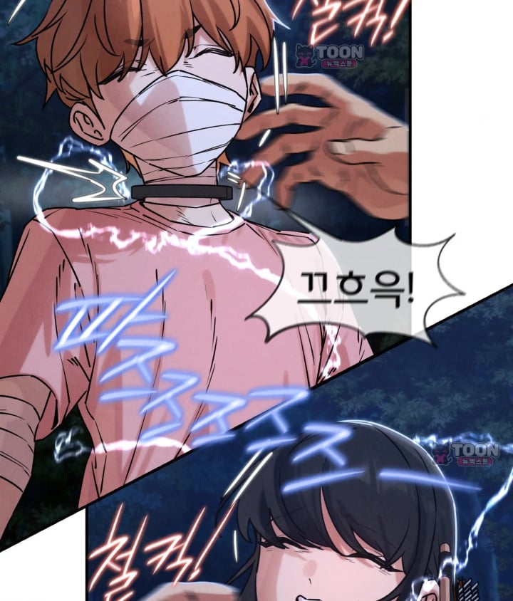 Seniors of Class 5 Raw Chapter 154 - Page 50