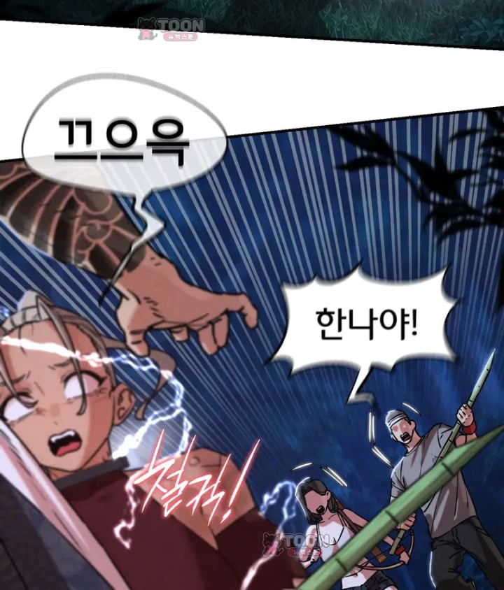 Seniors of Class 5 Raw Chapter 154 - Page 55