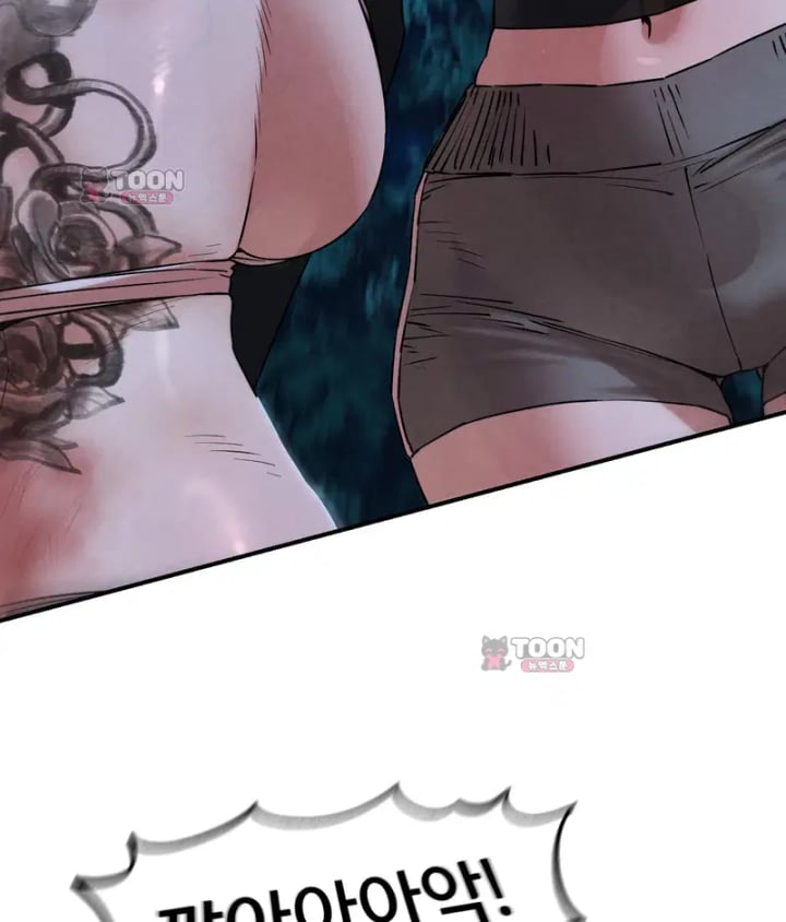 Seniors of Class 5 Raw Chapter 154 - Page 87